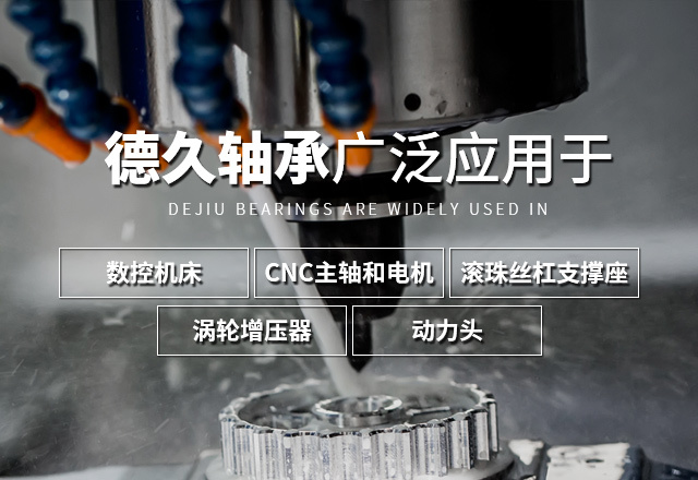 涡轮增压器轴承：涡轮增压器轴承的种类