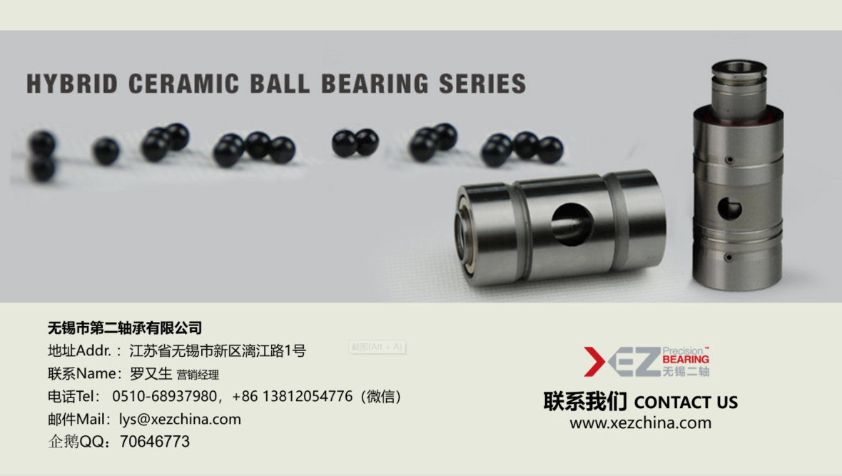 涡轮增压器轴承类型
